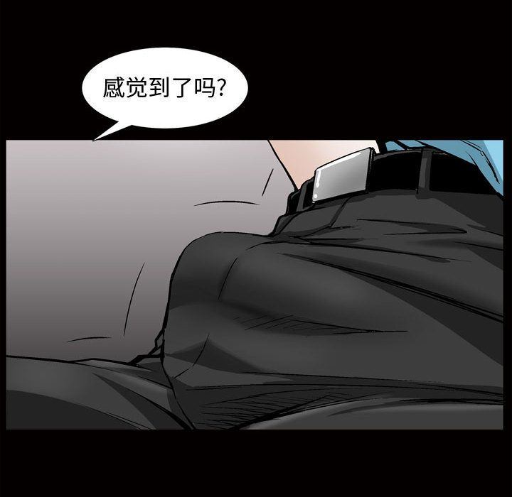[韩国漫画] 特殊礼物 调教,熟女人妻,巨乳大奶#[112P]-31