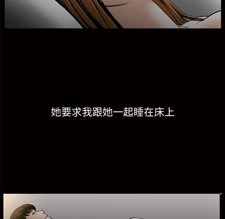 [韩国漫画] 特殊礼物 调教,熟女人妻,巨乳大奶#[112P]-37