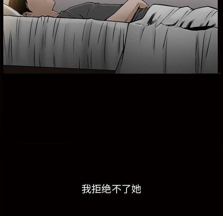 [韩国漫画] 特殊礼物 调教,熟女人妻,巨乳大奶#[112P]-38