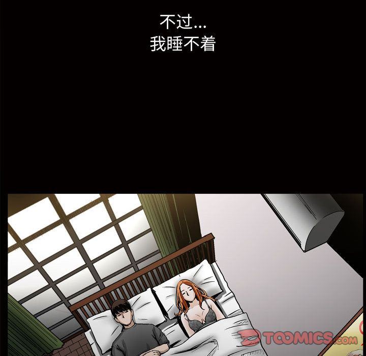 [韩国漫画] 特殊礼物 调教,熟女人妻,巨乳大奶#[112P]-40