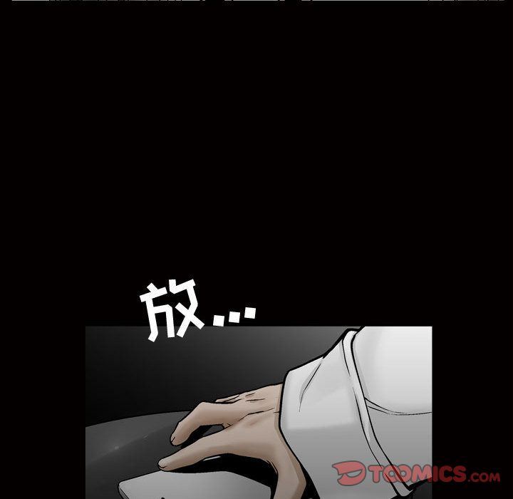 [韩国漫画] 特殊礼物 调教,熟女人妻,巨乳大奶#[112P]-60