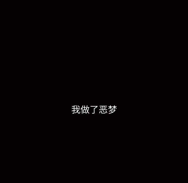 [韩国漫画] 特殊礼物 调教,熟女人妻,巨乳大奶#[112P]-63