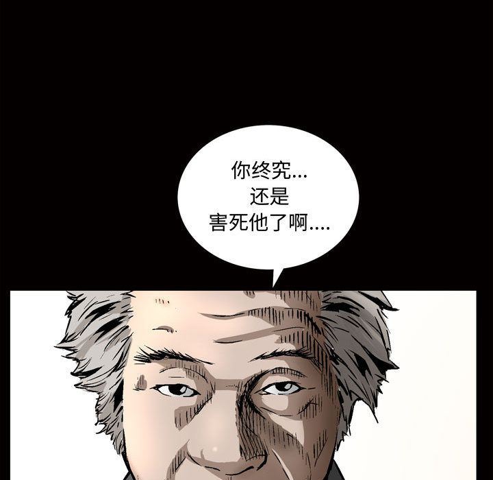 [韩国漫画] 特殊礼物 调教,熟女人妻,巨乳大奶#[112P]-75