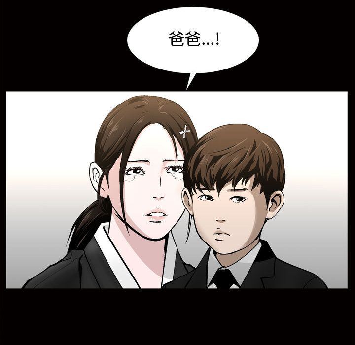 [韩国漫画] 特殊礼物 调教,熟女人妻,巨乳大奶#[112P]-77