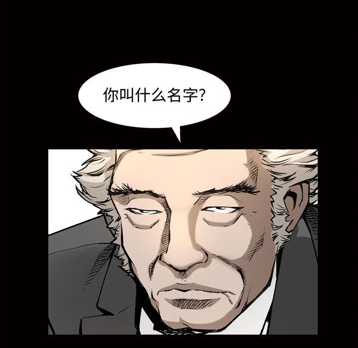 [韩国漫画] 特殊礼物 调教,熟女人妻,巨乳大奶#[112P]-87