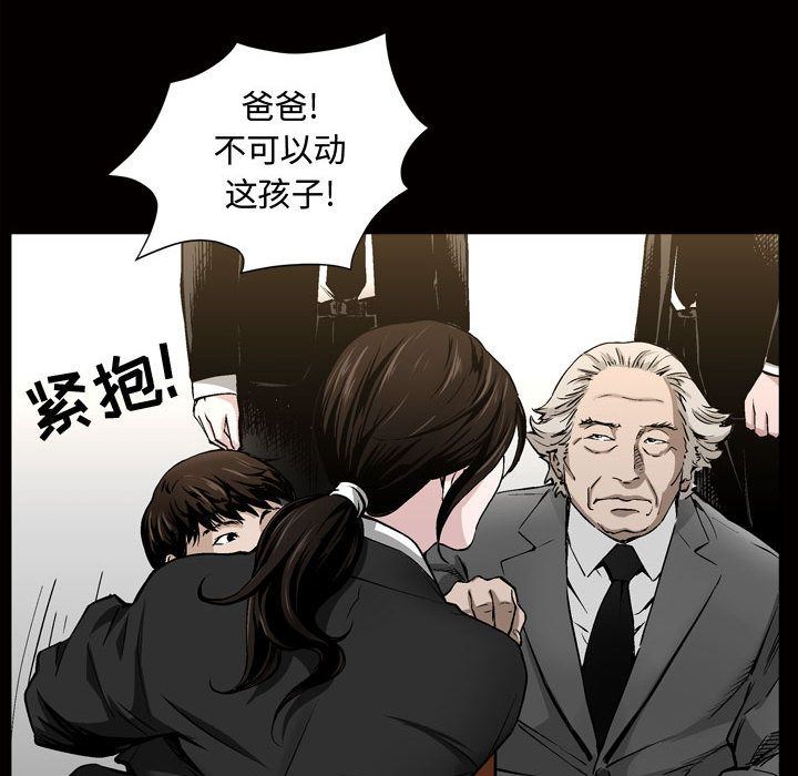 [韩国漫画] 特殊礼物 调教,熟女人妻,巨乳大奶#[112P]-90