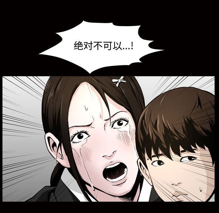 [韩国漫画] 特殊礼物 调教,熟女人妻,巨乳大奶#[112P]-93