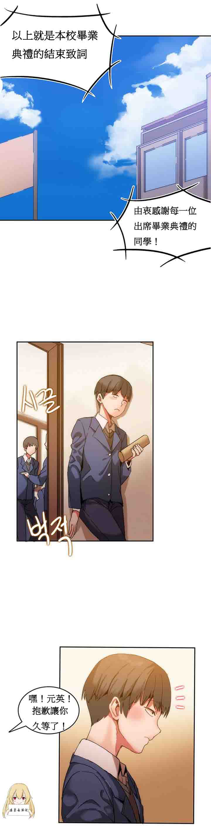 [韩国漫画] 寄宿公寓-阴气之洞 爱情,巨乳大奶#[28P]-2