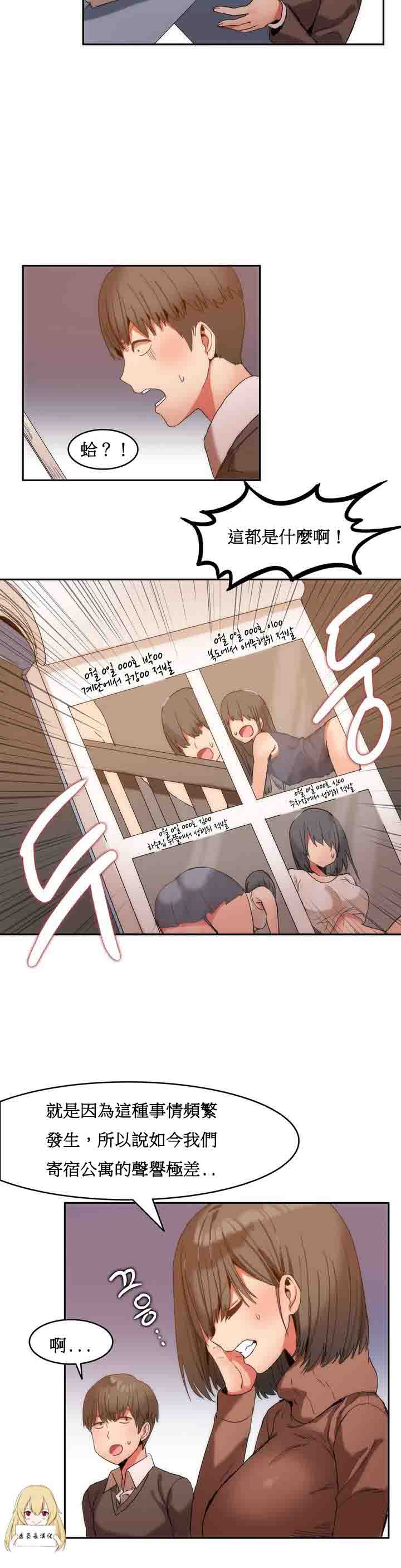 [韩国漫画] 寄宿公寓-阴气之洞 爱情,巨乳大奶#[28P]-25