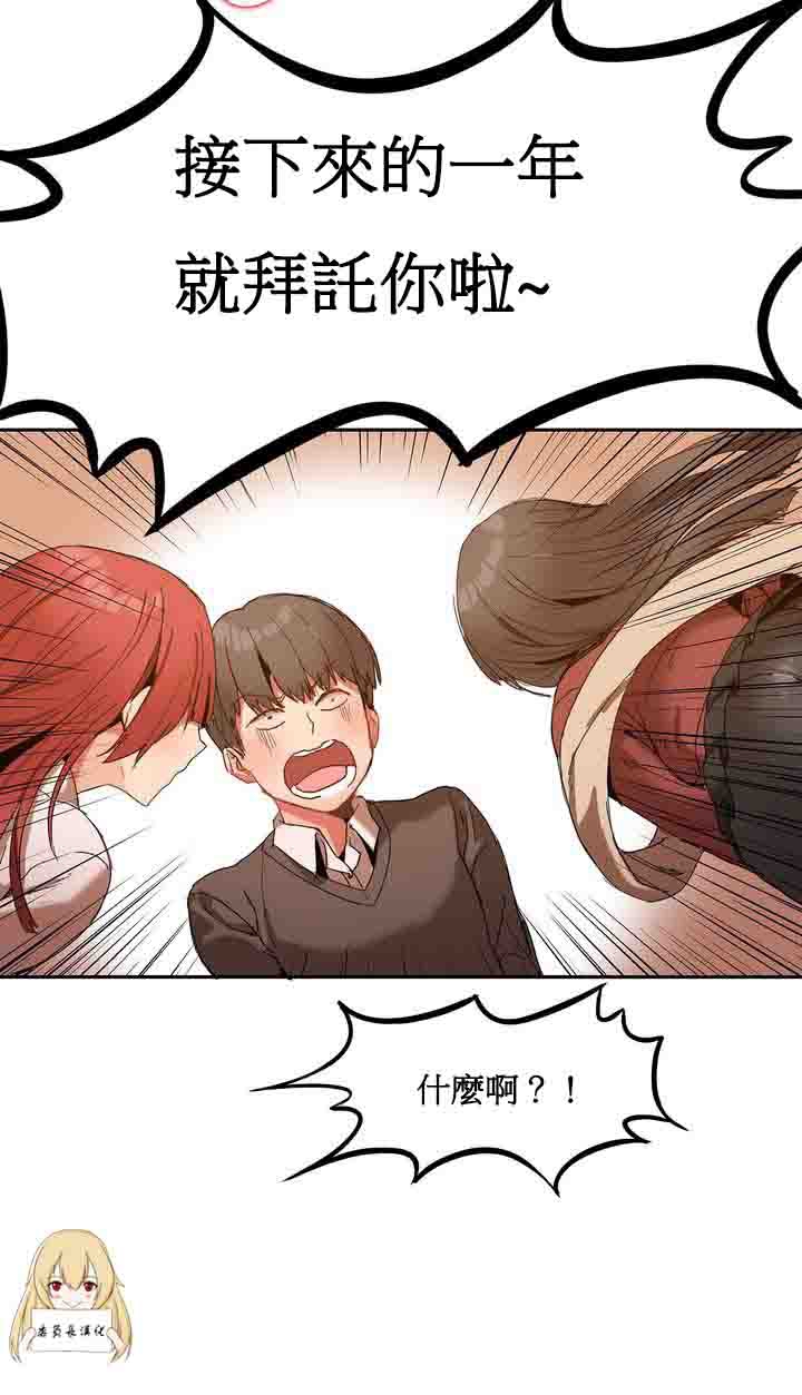 [韩国漫画] 寄宿公寓-阴气之洞 爱情,巨乳大奶#[28P]-27