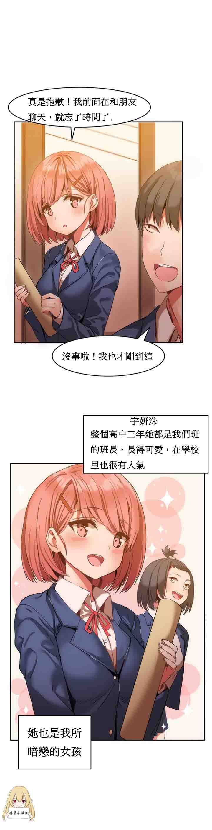 [韩国漫画] 寄宿公寓-阴气之洞 爱情,巨乳大奶#[28P]-3