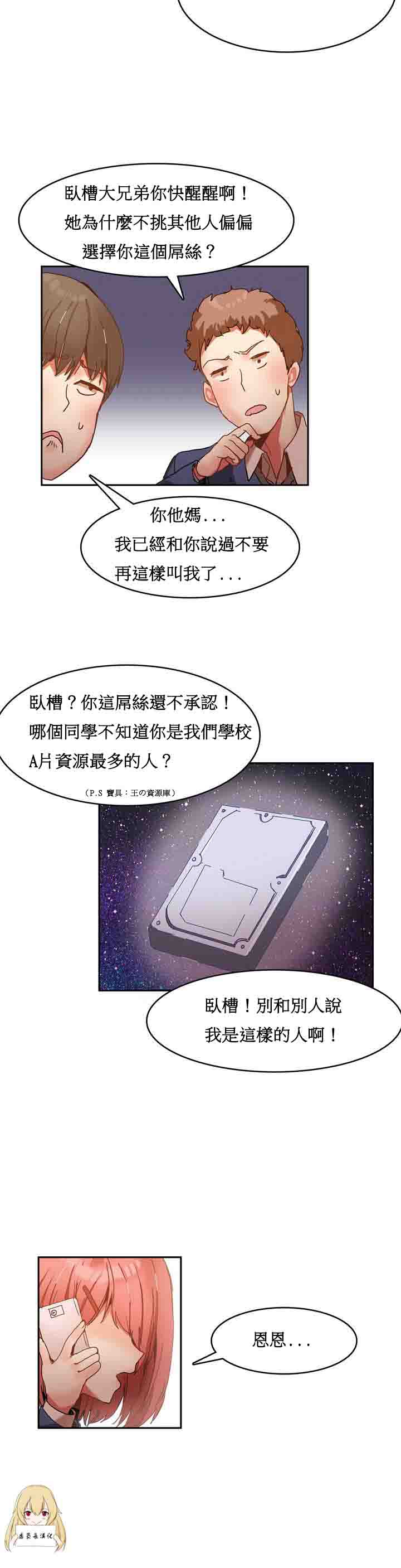 [韩国漫画] 寄宿公寓-阴气之洞 爱情,巨乳大奶#[28P]-7