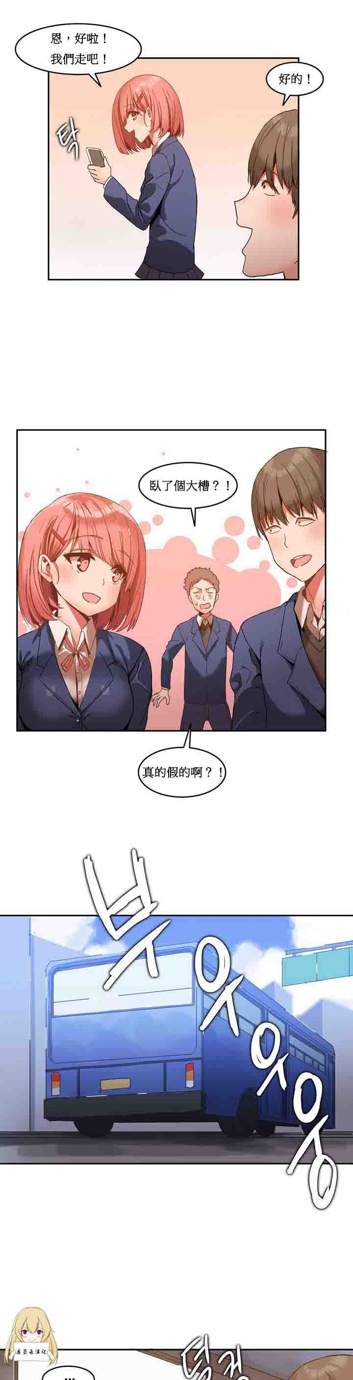 [韩国漫画] 寄宿公寓-阴气之洞 爱情,巨乳大奶#[28P]-8