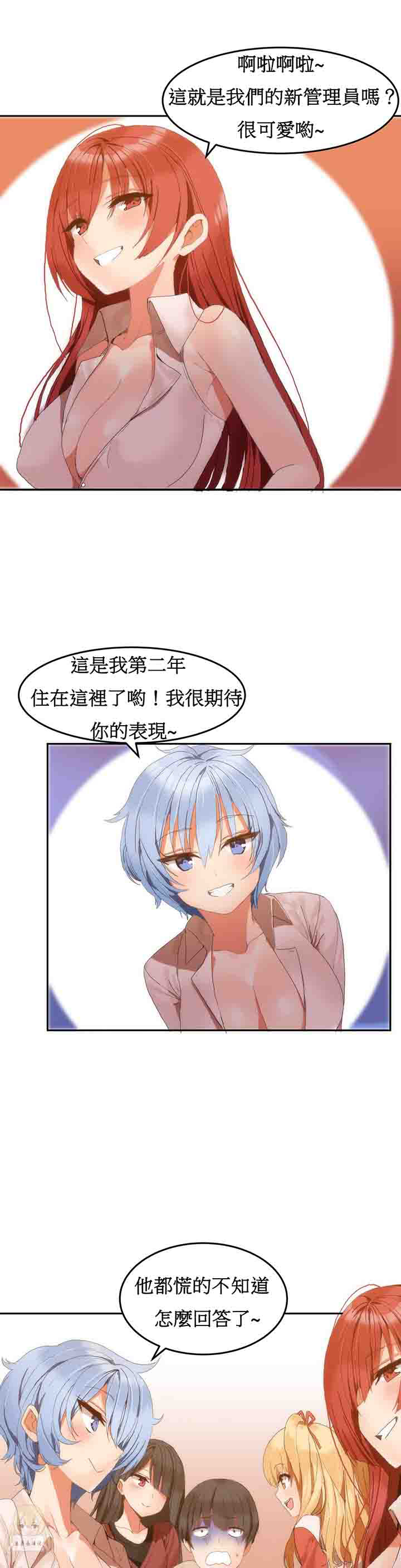 [韩国漫画] 寄宿公寓-阴气之洞 爱情,巨乳大奶#[25P]-1