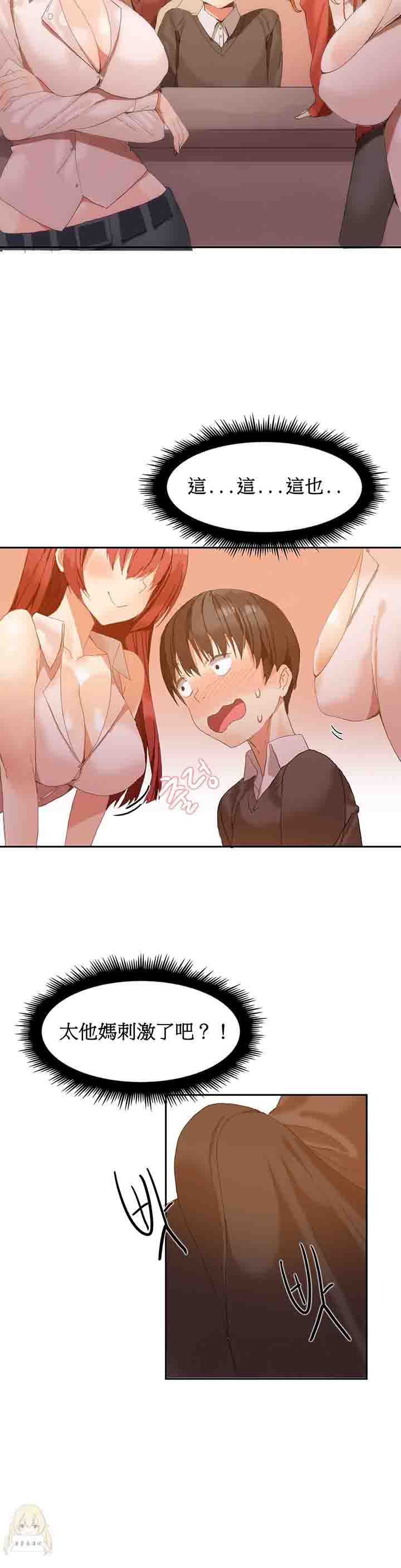 [韩国漫画] 寄宿公寓-阴气之洞 爱情,巨乳大奶#[25P]-2