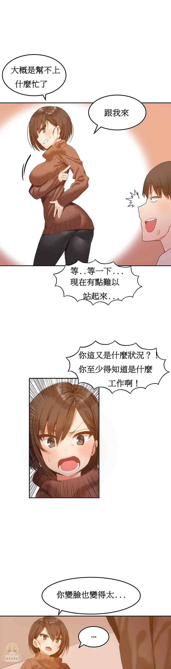 [韩国漫画] 寄宿公寓-阴气之洞 爱情,巨乳大奶#[25P]-4