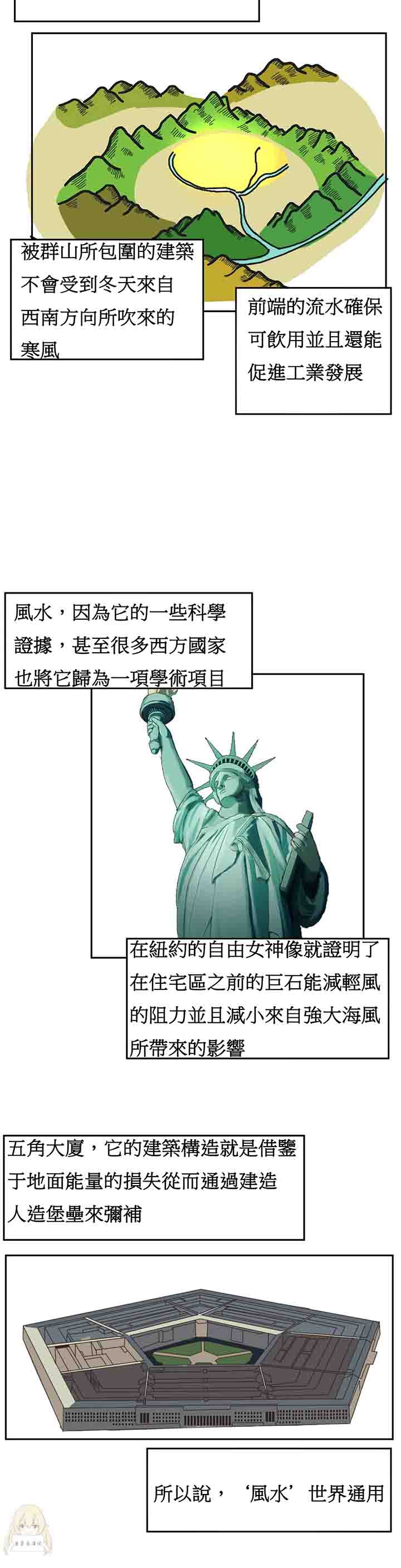 [韩国漫画] 寄宿公寓-阴气之洞 爱情,巨乳大奶#[25P]-6