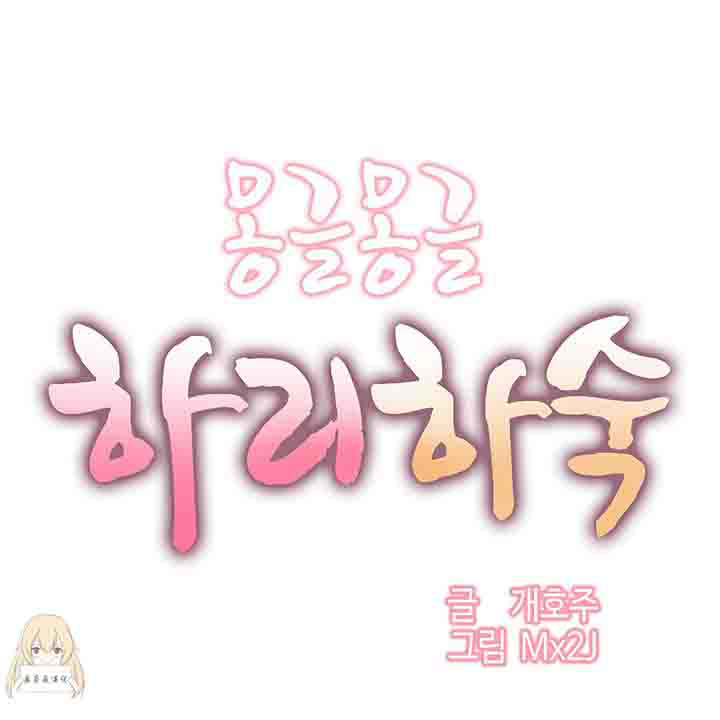 [韩国漫画] 寄宿公寓-阴气之洞 爱情,巨乳大奶#[19P]-1