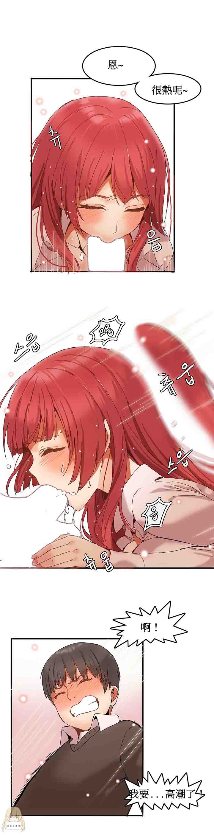 [韩国漫画] 寄宿公寓-阴气之洞 爱情,巨乳大奶#[19P]-11