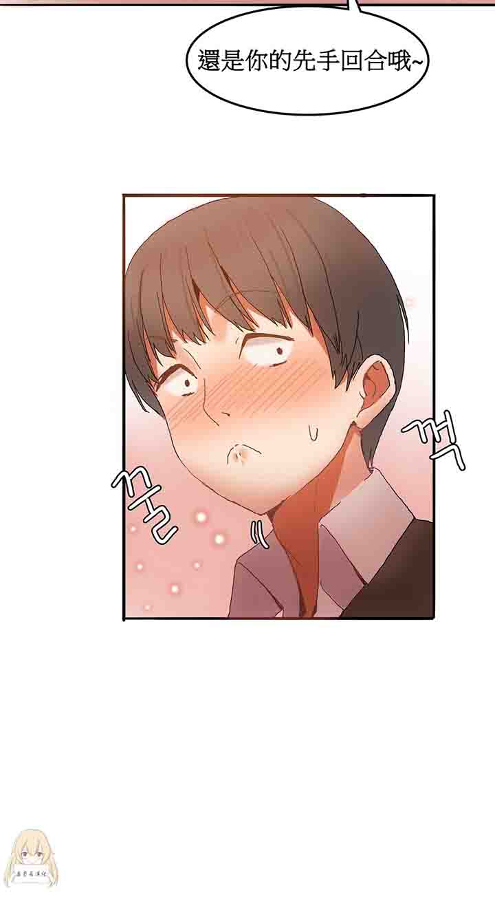 [韩国漫画] 寄宿公寓-阴气之洞 爱情,巨乳大奶#[19P]-18