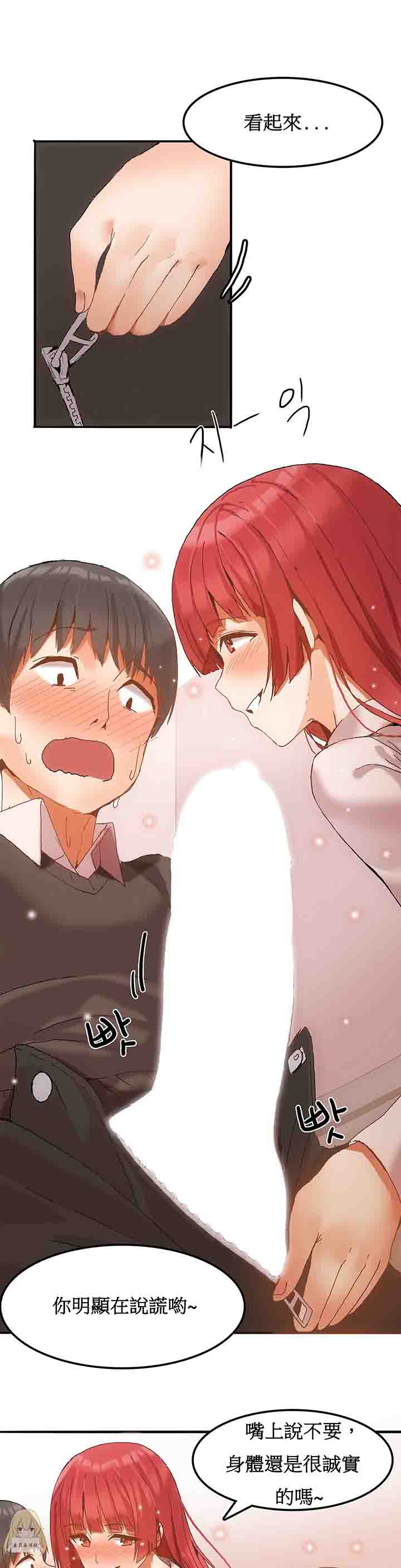 [韩国漫画] 寄宿公寓-阴气之洞 爱情,巨乳大奶#[19P]-5