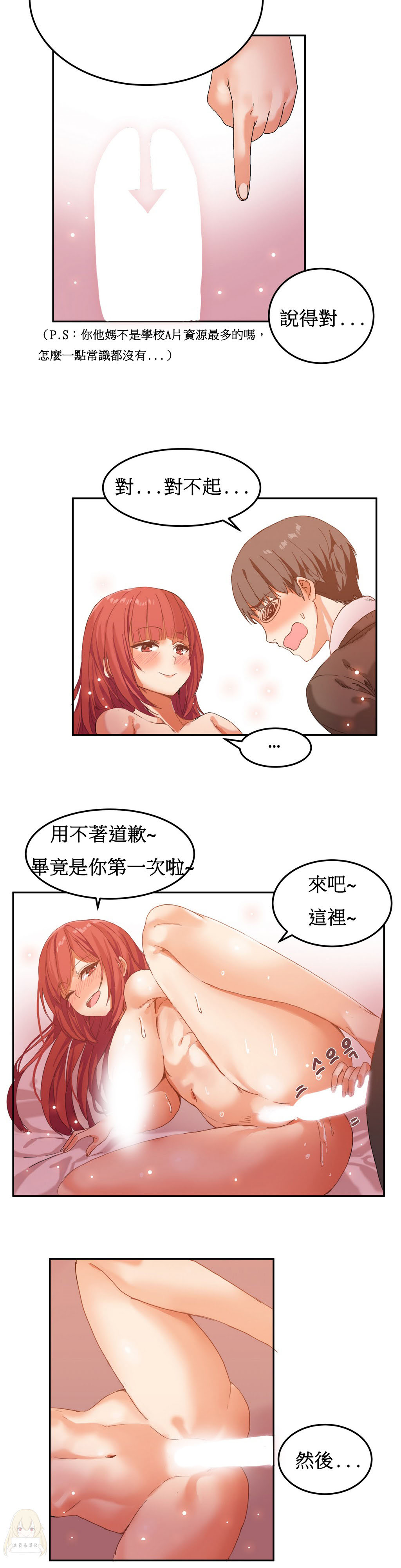 [韩国漫画] 寄宿公寓-阴气之洞 爱情,巨乳大奶#[20P]-4