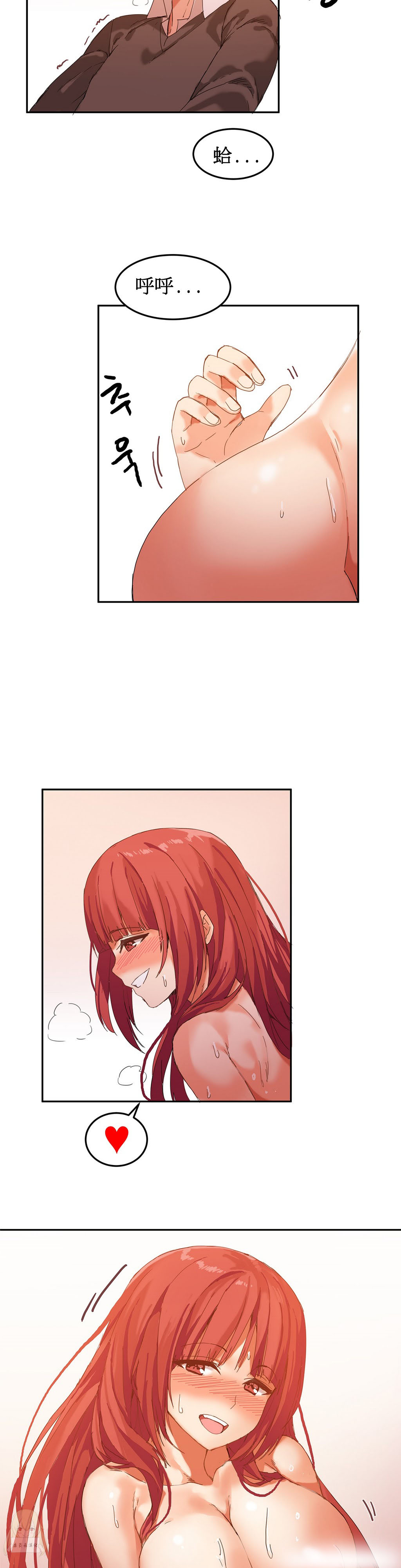 [韩国漫画] 寄宿公寓-阴气之洞 爱情,巨乳大奶#[20P]-9