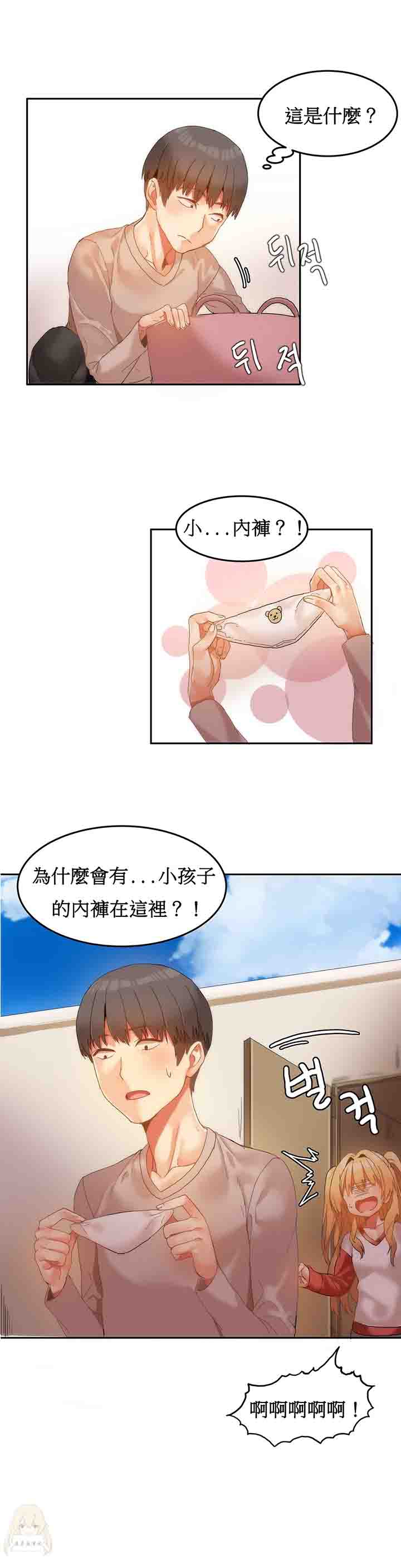 [韩国漫画] 寄宿公寓-阴气之洞 爱情,巨乳大奶#[23P]-3