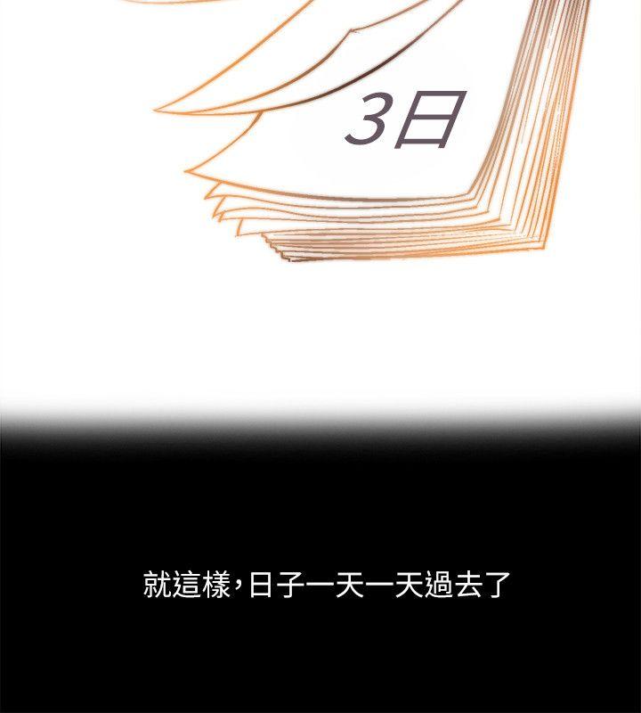 [韩国漫画] 触不到的她 剧情,巨乳大奶#[54P]-23