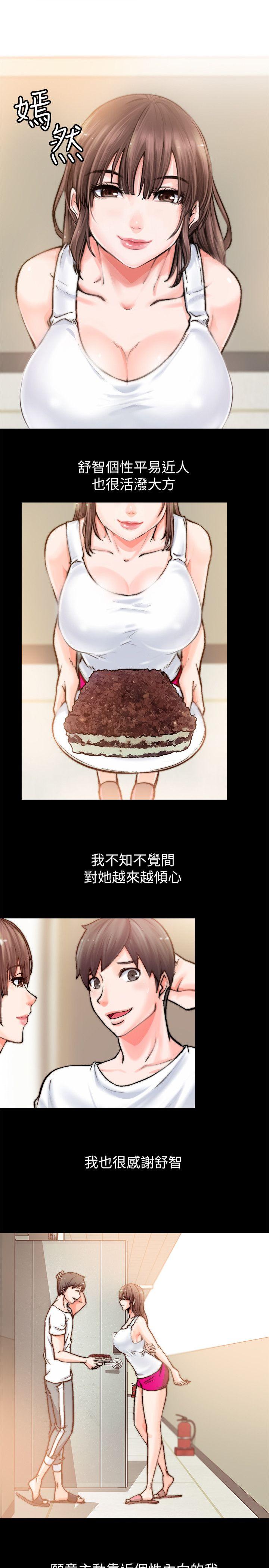 [韩国漫画] 触不到的她 剧情,巨乳大奶#[54P]-24