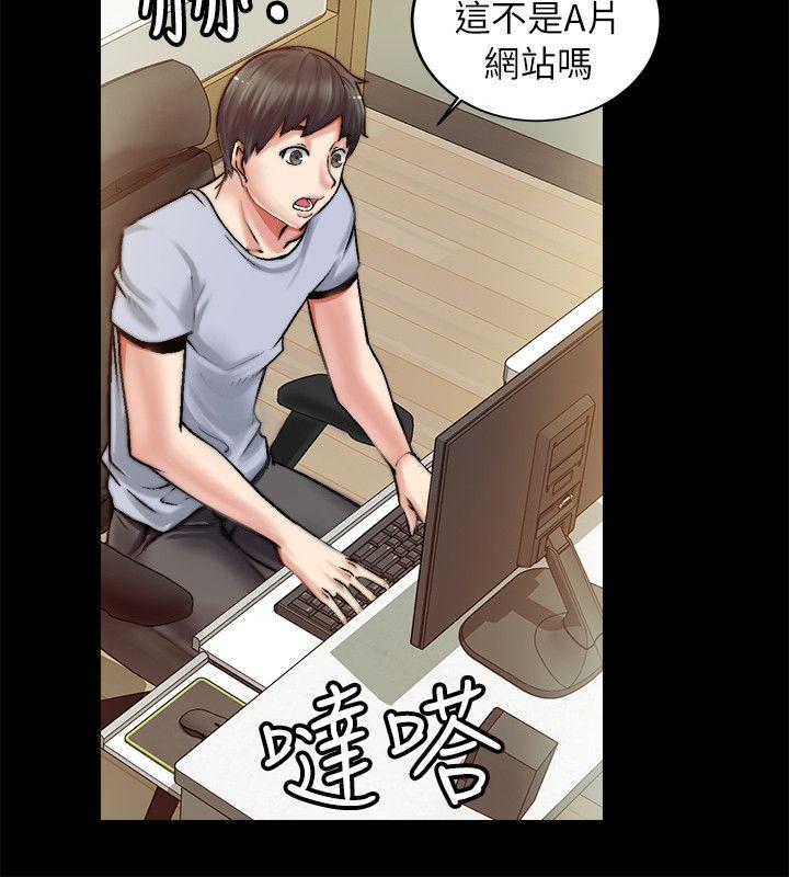 [韩国漫画] 触不到的她 剧情,巨乳大奶#[54P]-31