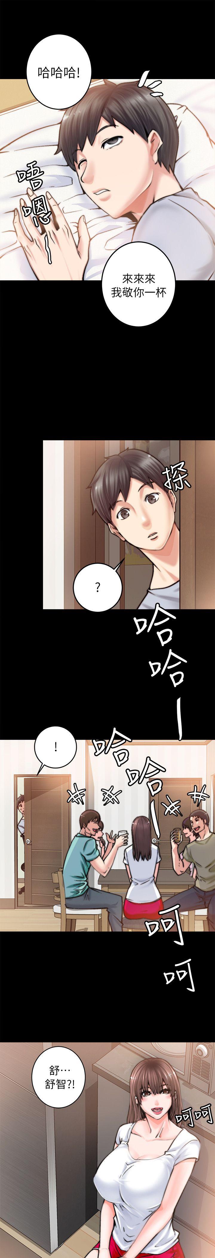 [韩国漫画] 触不到的她 剧情,巨乳大奶#[54P]-40