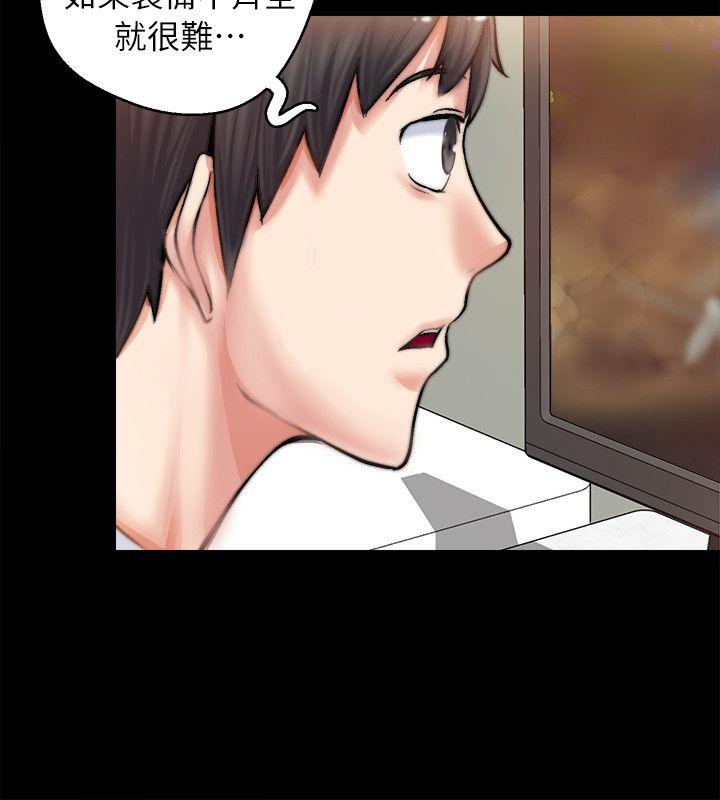 [韩国漫画] 触不到的她 剧情,巨乳大奶#[54P]-49