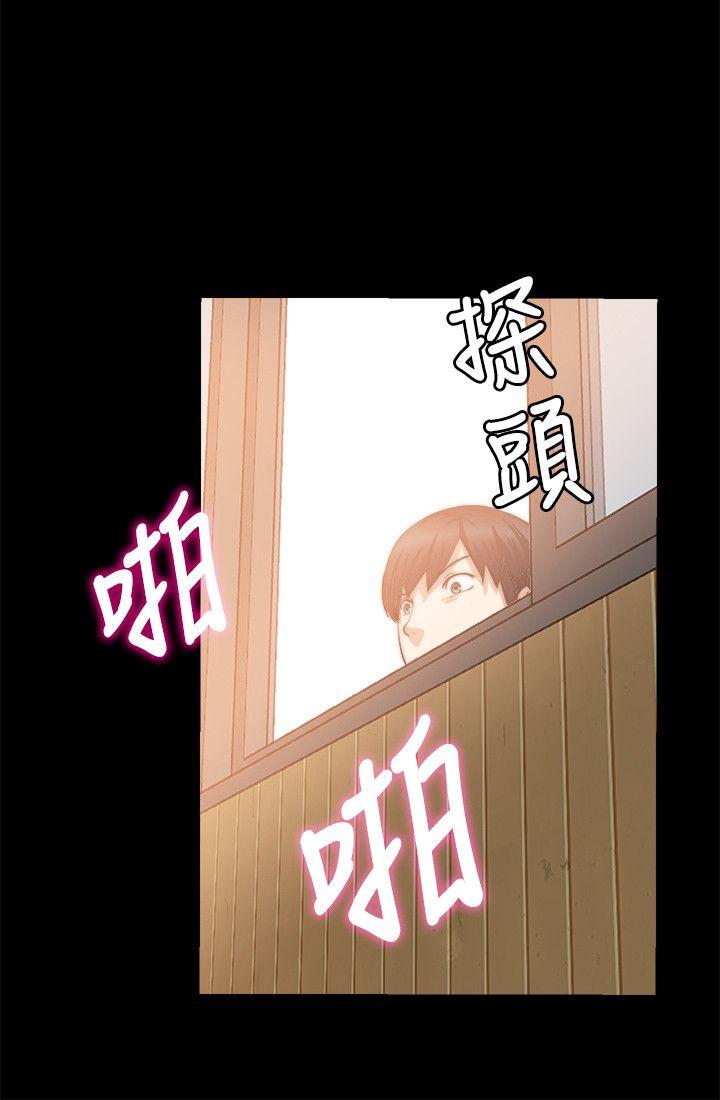 [韩国漫画] 触不到的她 剧情,巨乳大奶#[36P]-21