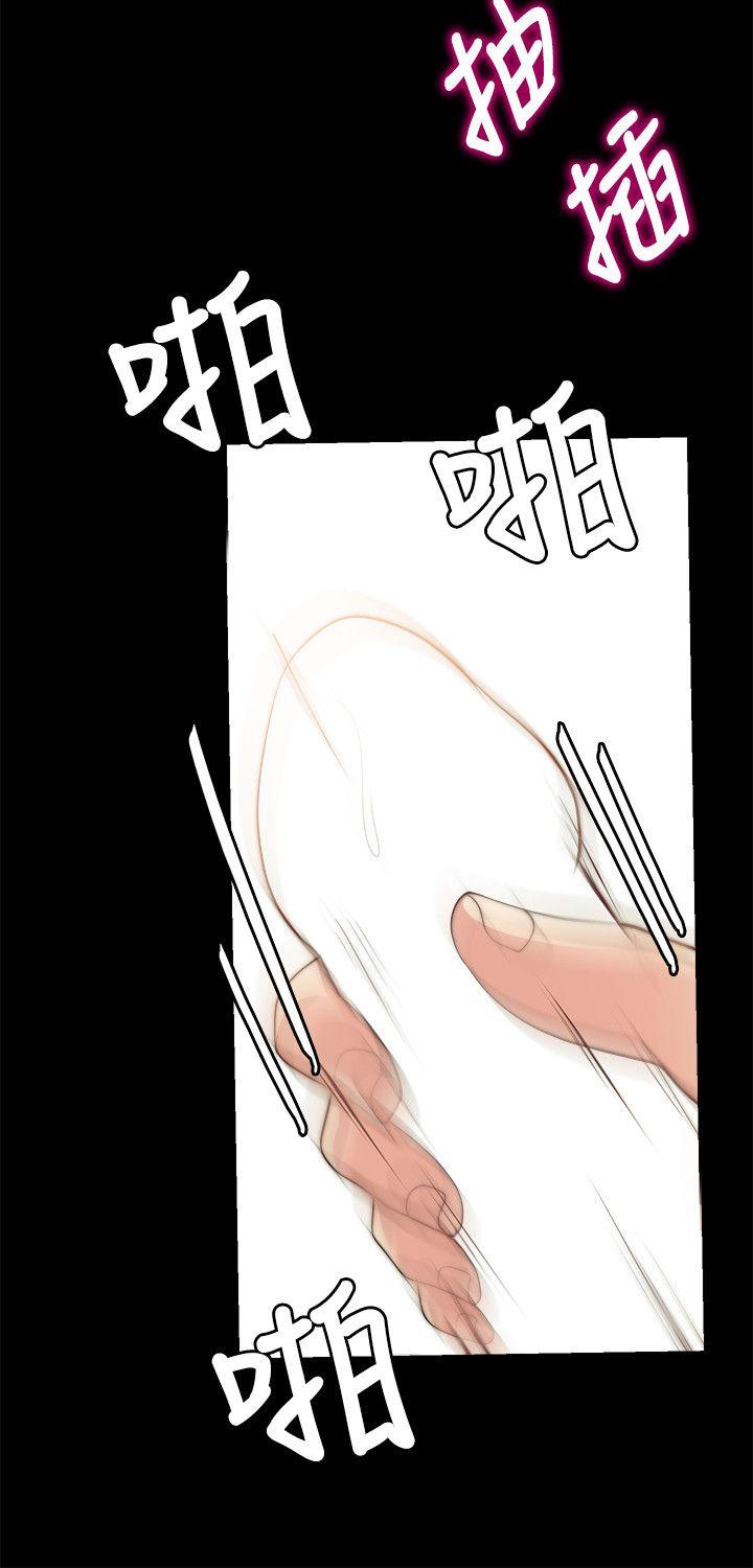 [韩国漫画] 触不到的她 剧情,巨乳大奶#[36P]-27