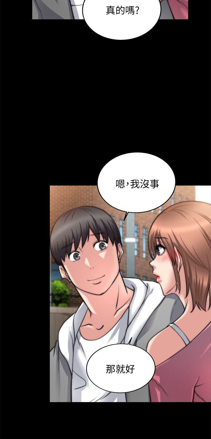 [韩国漫画] 触不到的她 剧情,巨乳大奶#[36P]-33