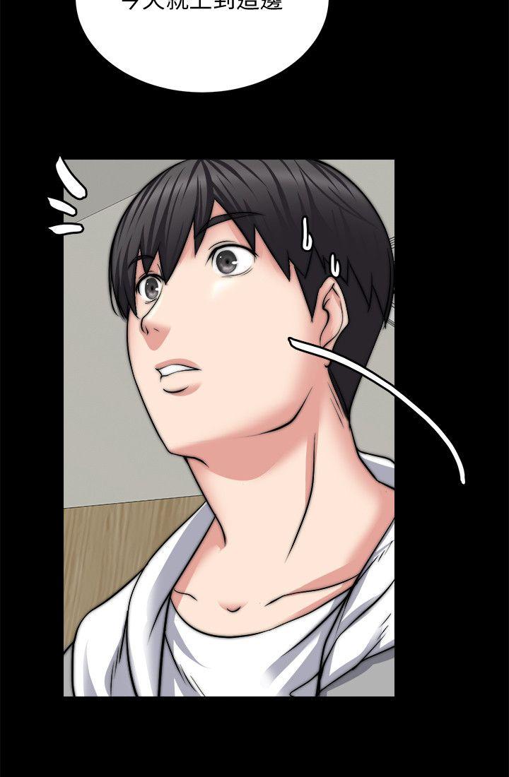 [韩国漫画] 触不到的她 剧情,巨乳大奶#[36P]-9