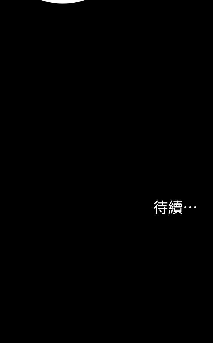 [韩国漫画] 触不到的她 剧情,巨乳大奶#[30P]-30