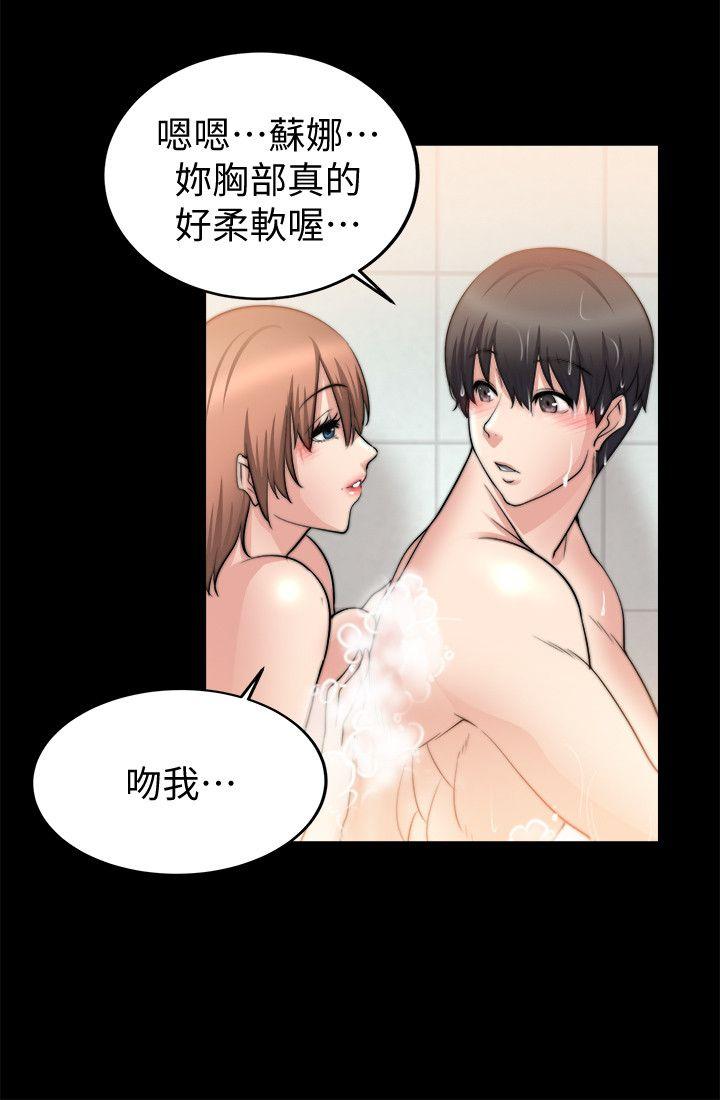 [韩国漫画] 触不到的她 剧情,巨乳大奶#[31P]-24