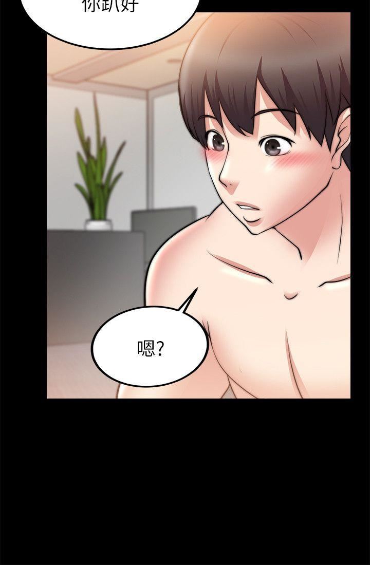 [韩国漫画] 触不到的她 剧情,巨乳大奶#[32P]-9
