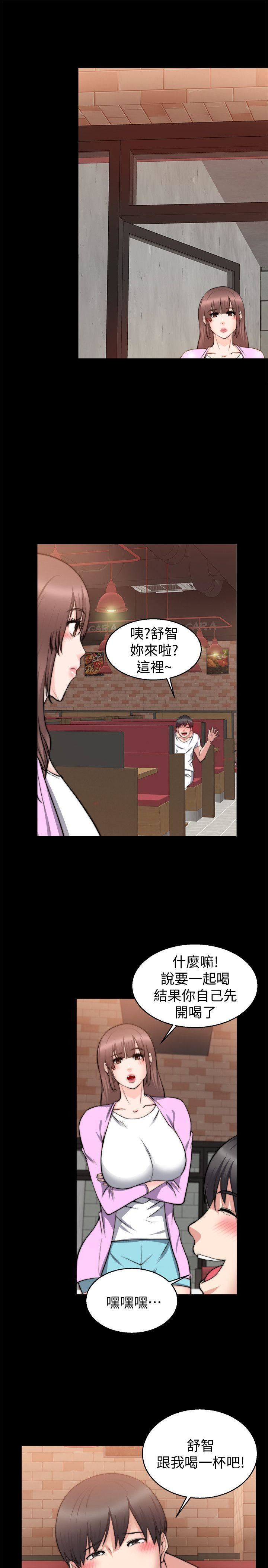 [韩国漫画] 触不到的她 剧情,巨乳大奶#[29P]-21