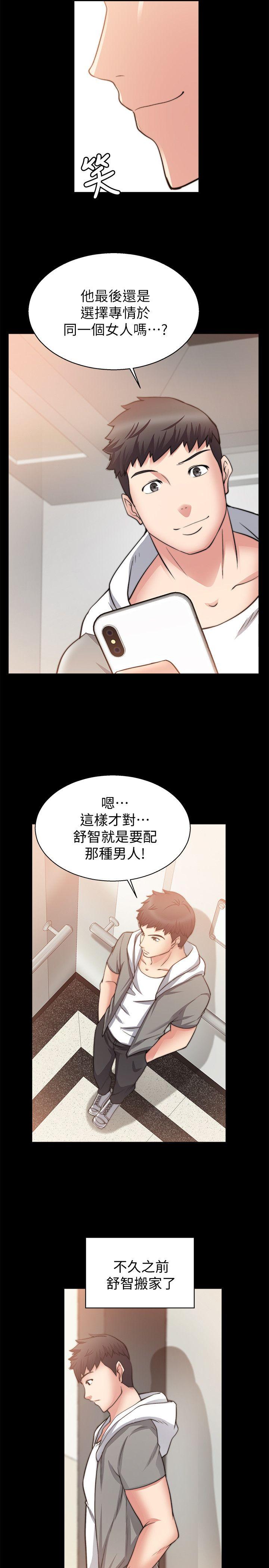 [韩国漫画] 触不到的她 剧情,巨乳大奶#[30P]-23