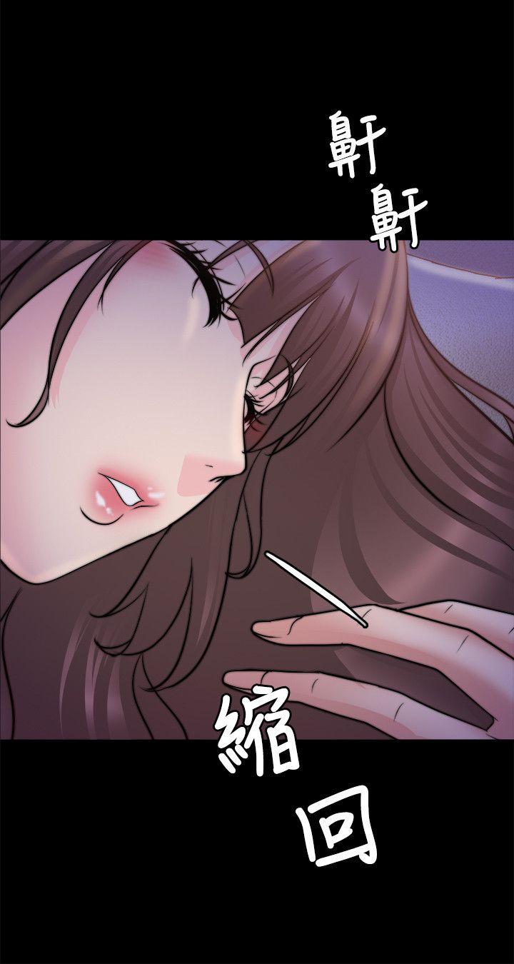 [韩国漫画] 触不到的她 剧情,巨乳大奶#[30P]-6