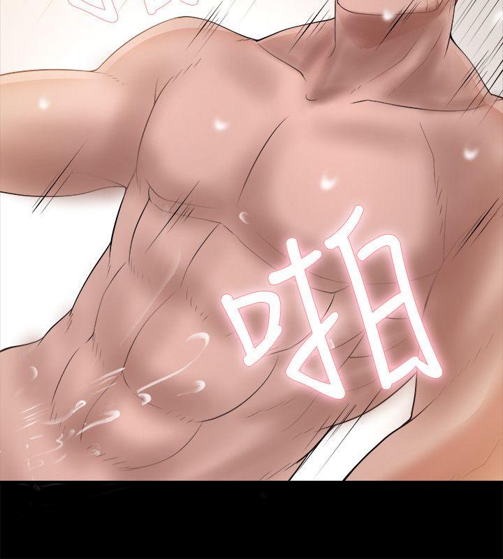 [韩国漫画] 触不到的她 剧情,巨乳大奶#[40P]-32