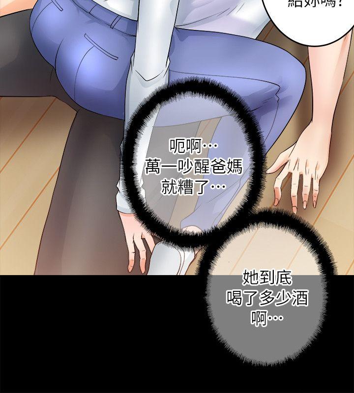 [韩国漫画] 触不到的她 剧情,巨乳大奶#[35P]-28