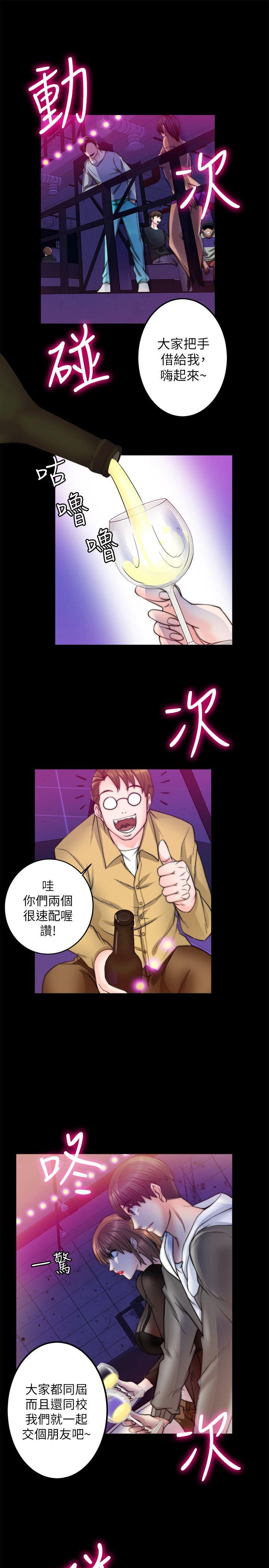 [韩国漫画] 触不到的她 剧情,巨乳大奶#[32P]-3