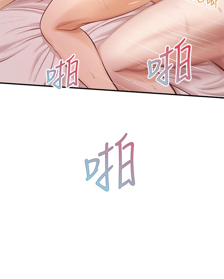 [韩国漫画] 纯情的崩坏 剧情,OL#[39P]-30