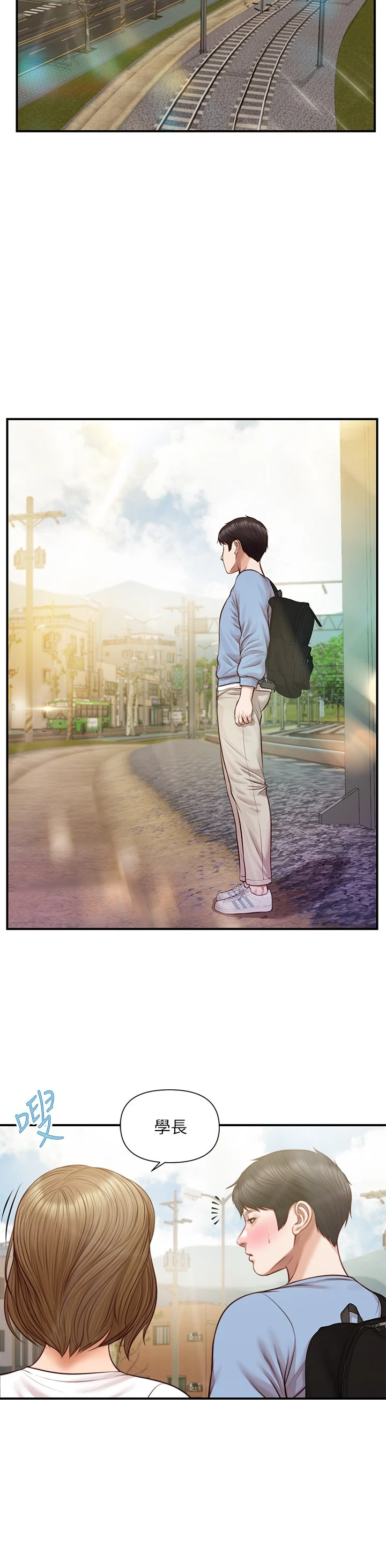 [韩国漫画] 纯情的崩坏 剧情,OL#[39P]-31
