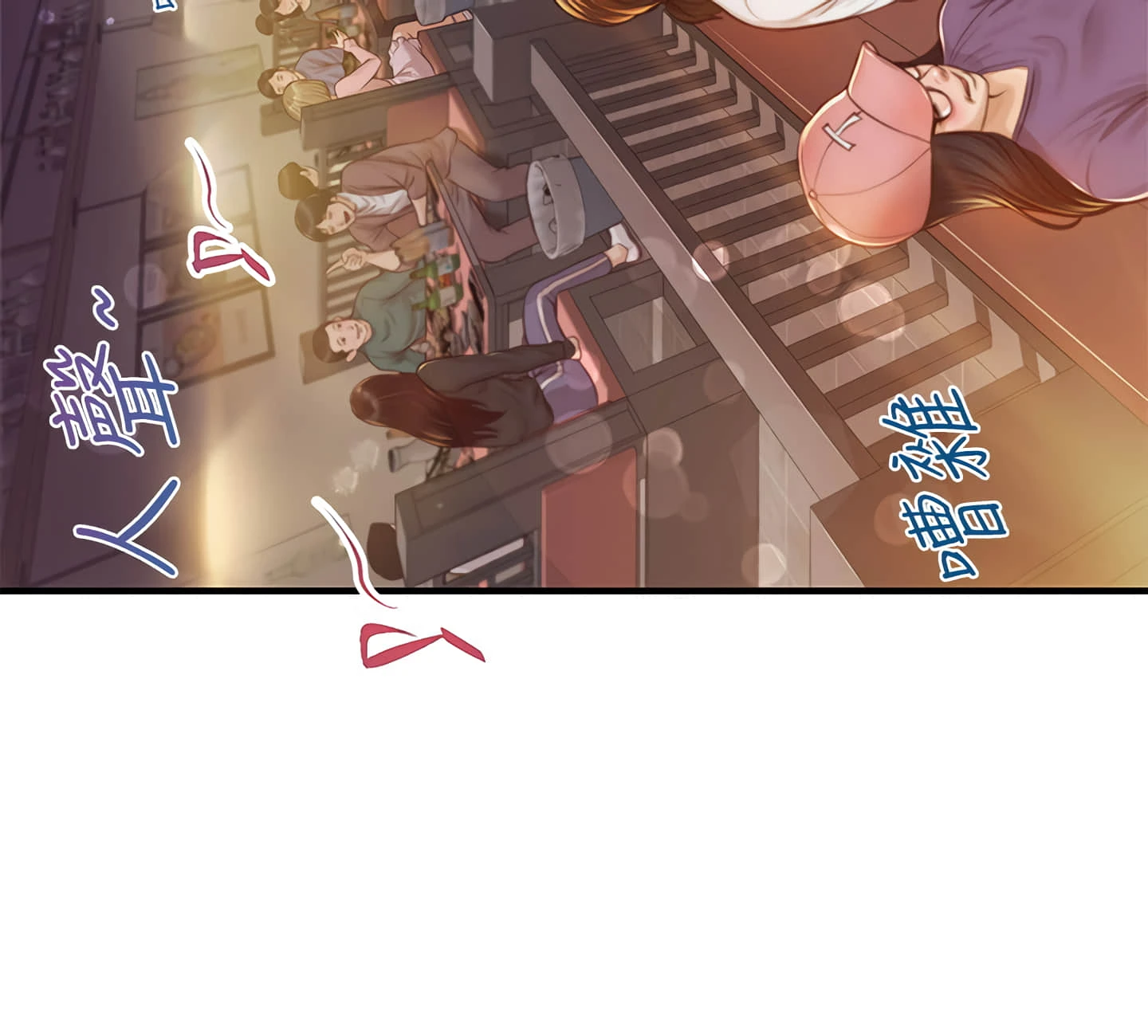 [韩国漫画] 纯情的崩坏 剧情,OL#[33P]-7