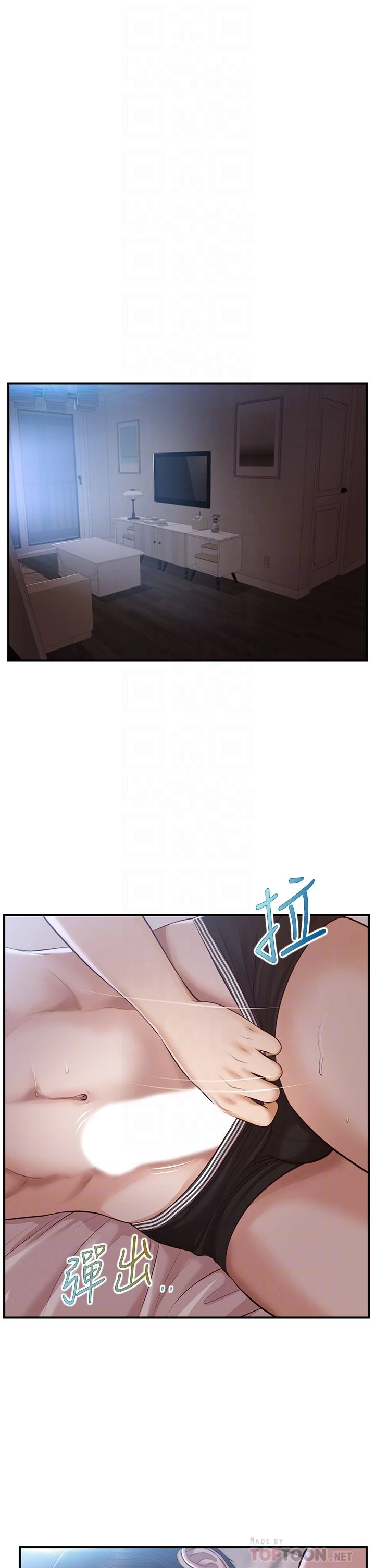 [韩国漫画] 纯情的崩坏 剧情,OL#[37P]-4